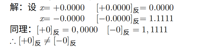 Pasted image 20250917211417.png