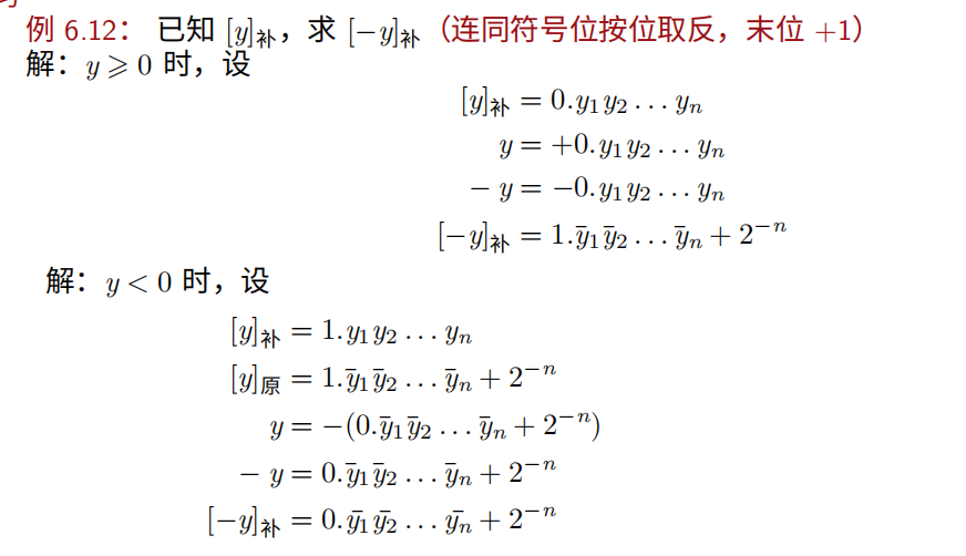 Pasted image 20250917155420.png
