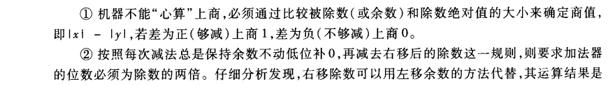 Pasted image 20251020104230.png