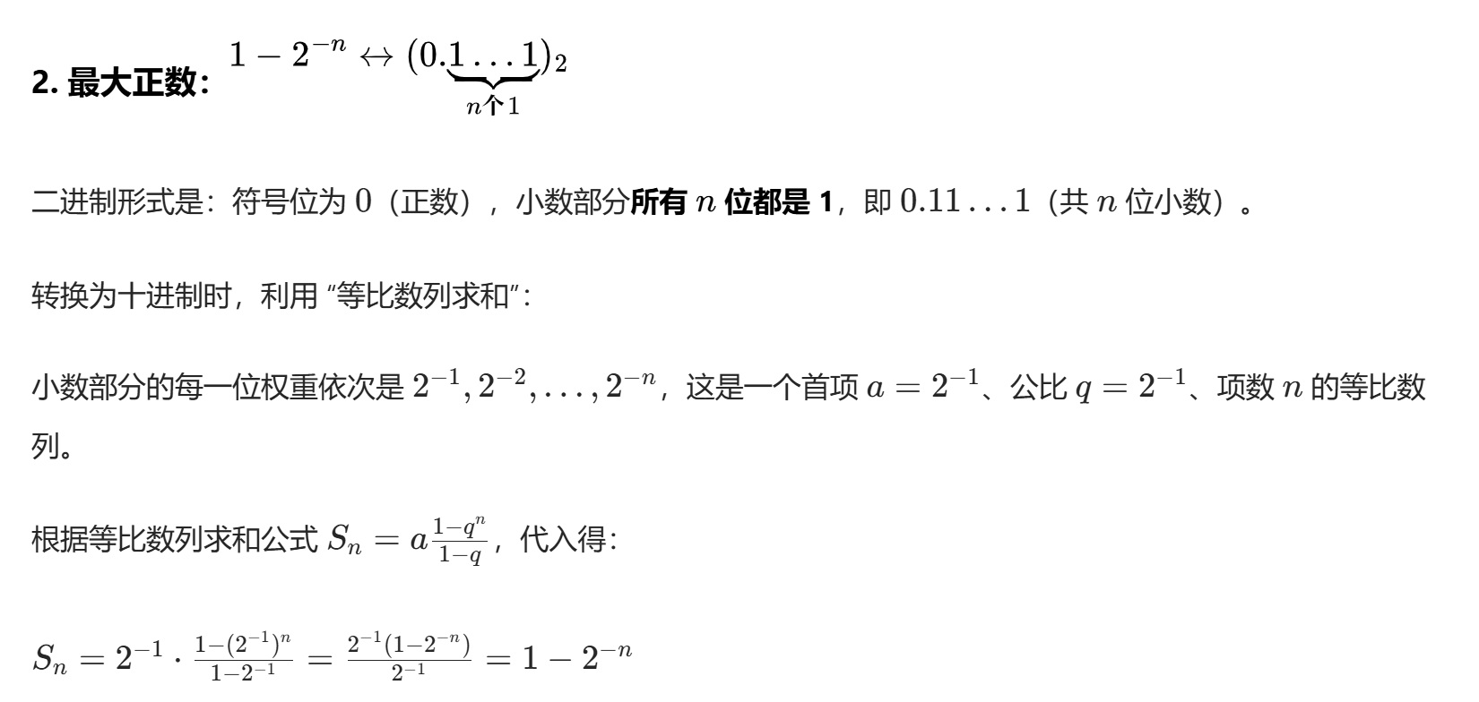 Pasted image 20250922202314.png