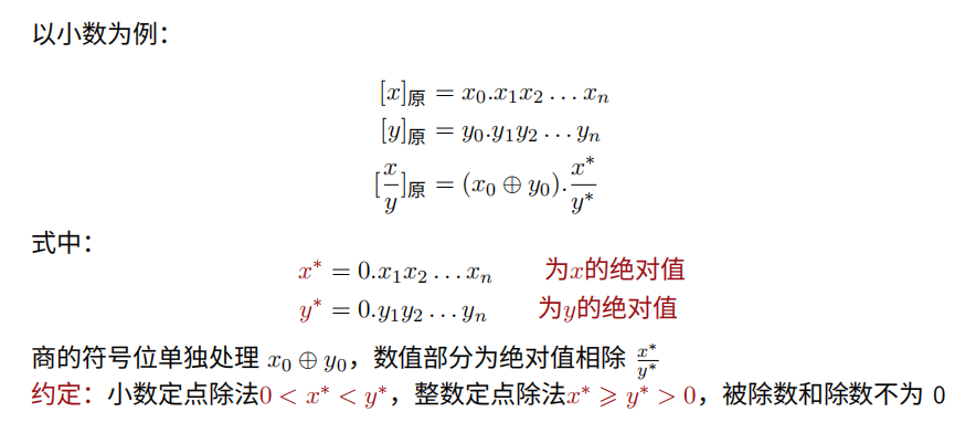 Pasted image 20251020104550.png