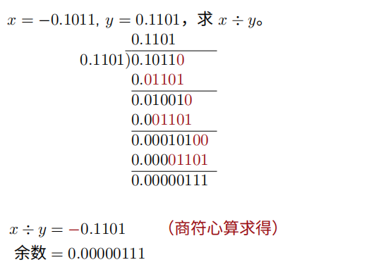 Pasted image 20251020103328.png