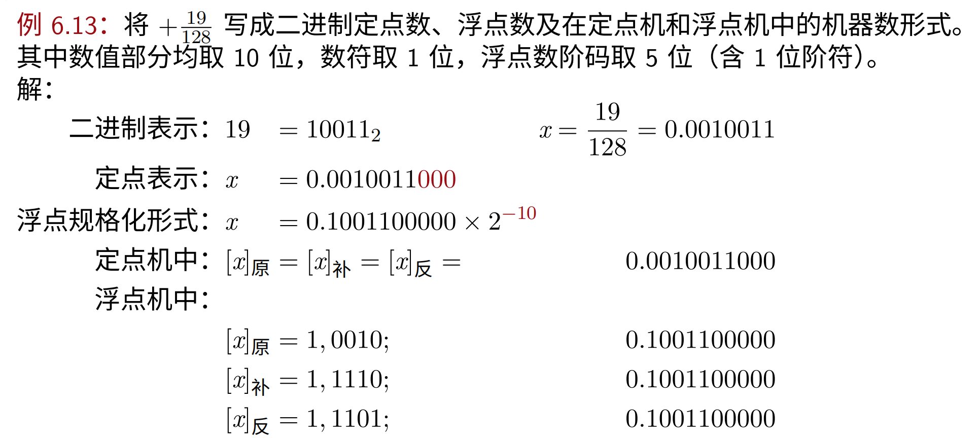 Pasted image 20250924150442.png