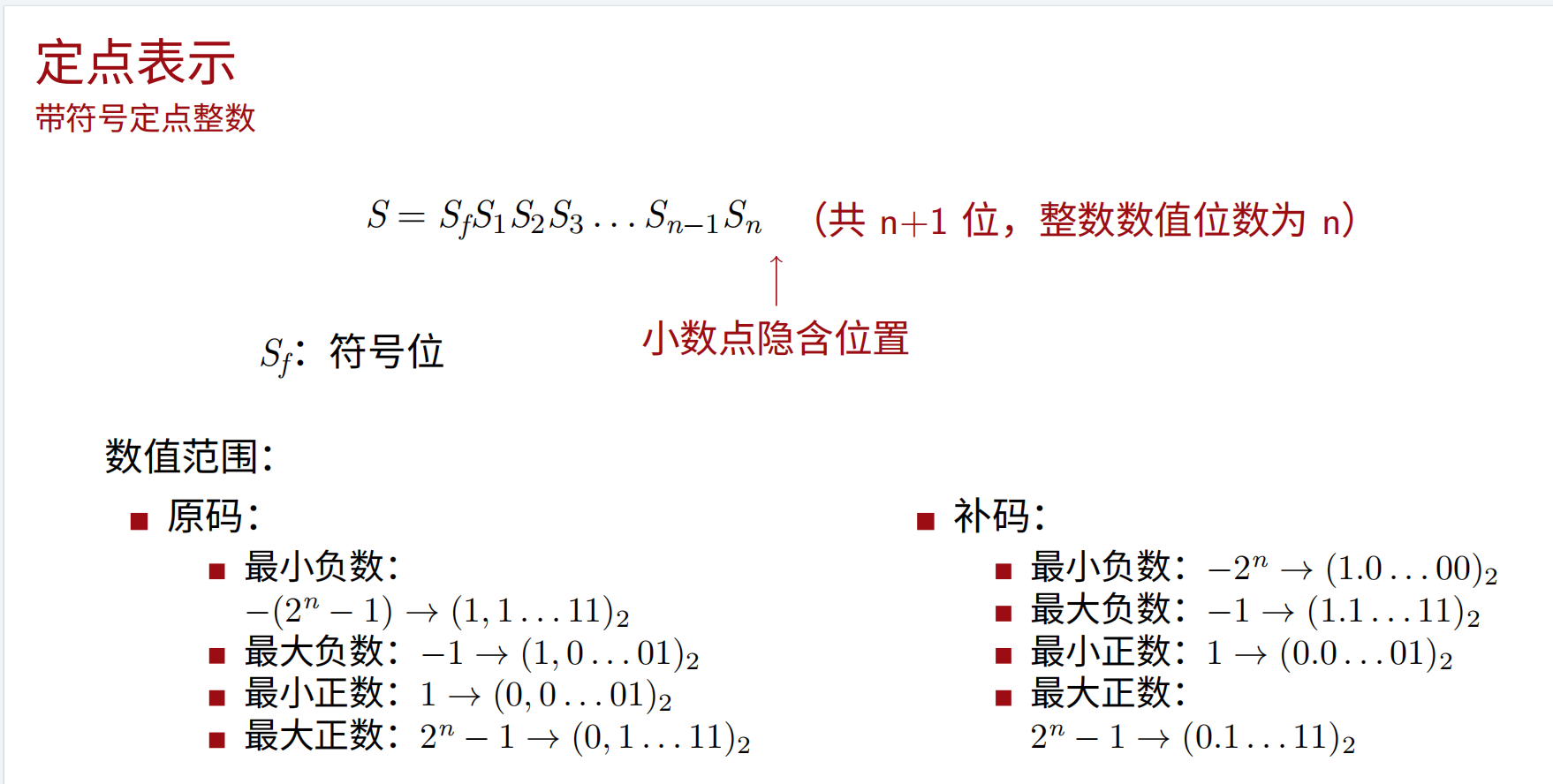 Pasted image 20250922202622.png