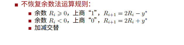 Pasted image 20251020124312.png