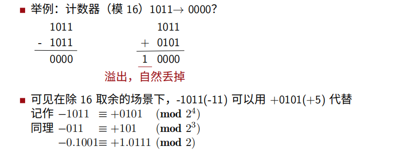 Pasted image 20250917145736.png