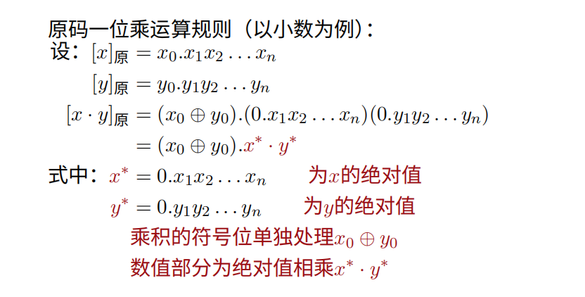 Pasted image 20251013114112.png