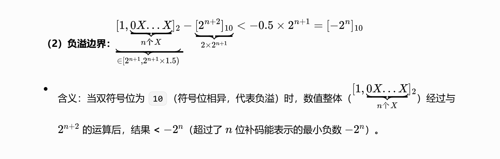 Pasted image 20250929113331.png
