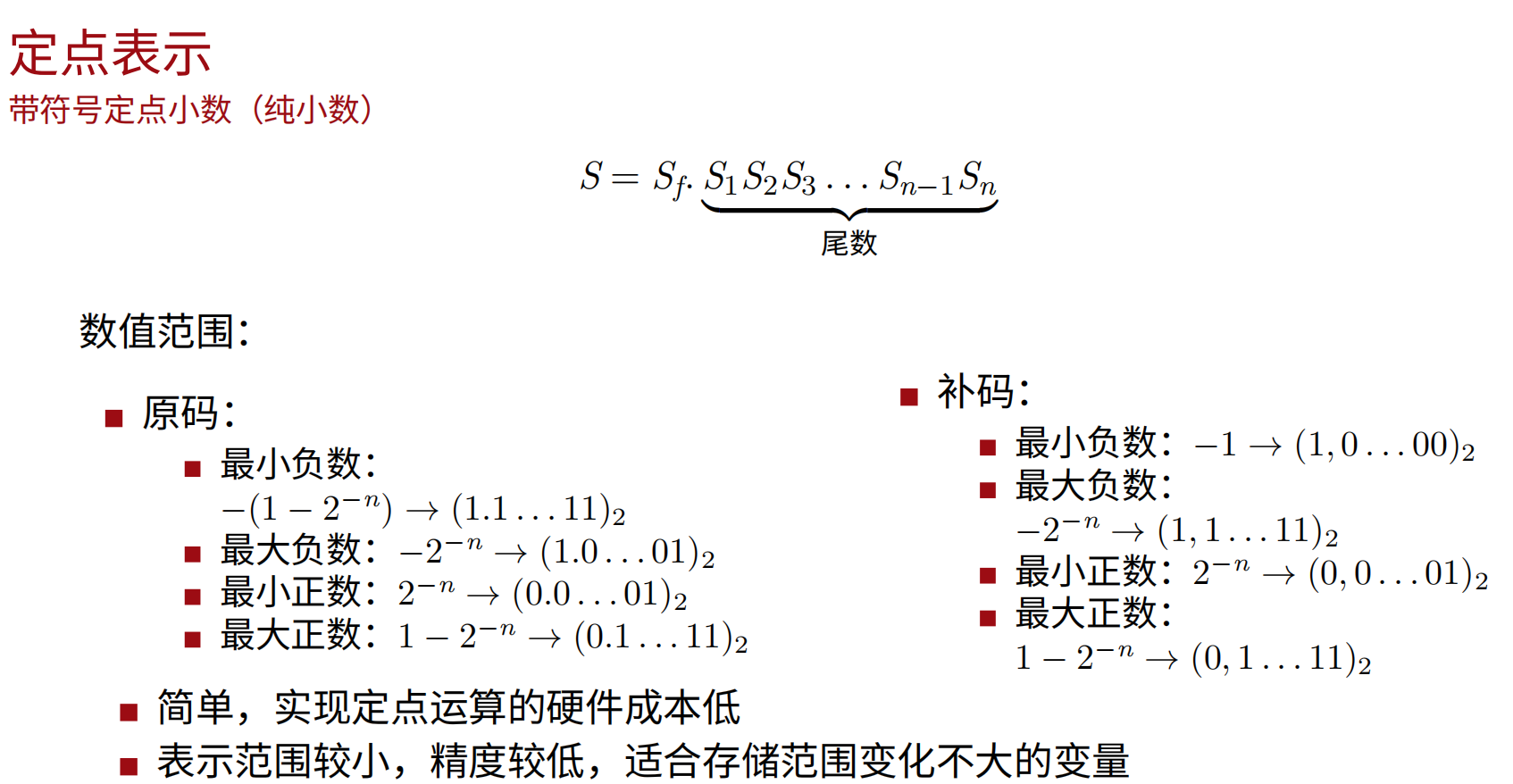 Pasted image 20250922202640.png