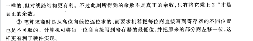 Pasted image 20251020104247.png
